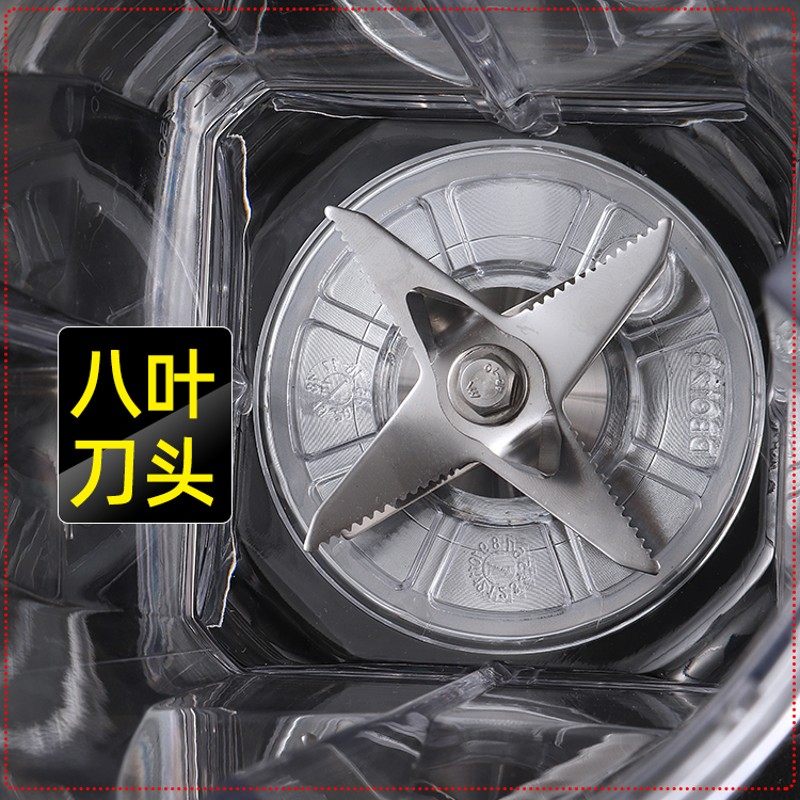 汉美顿H6/A320杯通用大马力商用豆浆机上杯破壁料理机配件沙冰杯