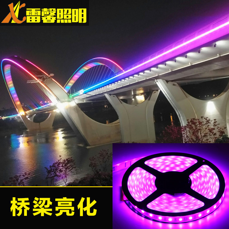 灯带led霓虹灯12V24V高亮户外防水七彩变色室外客厅家用装饰吊顶,家装灯饰光源,室外LED灯带,淘宝优惠券,粉丝福利购,淘宝优惠卷