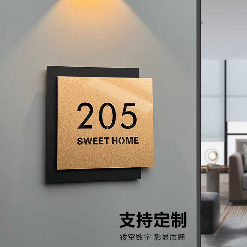 亚克力门牌号码牌发光门牌定制订制镂空数字家用入户门装饰数字贴