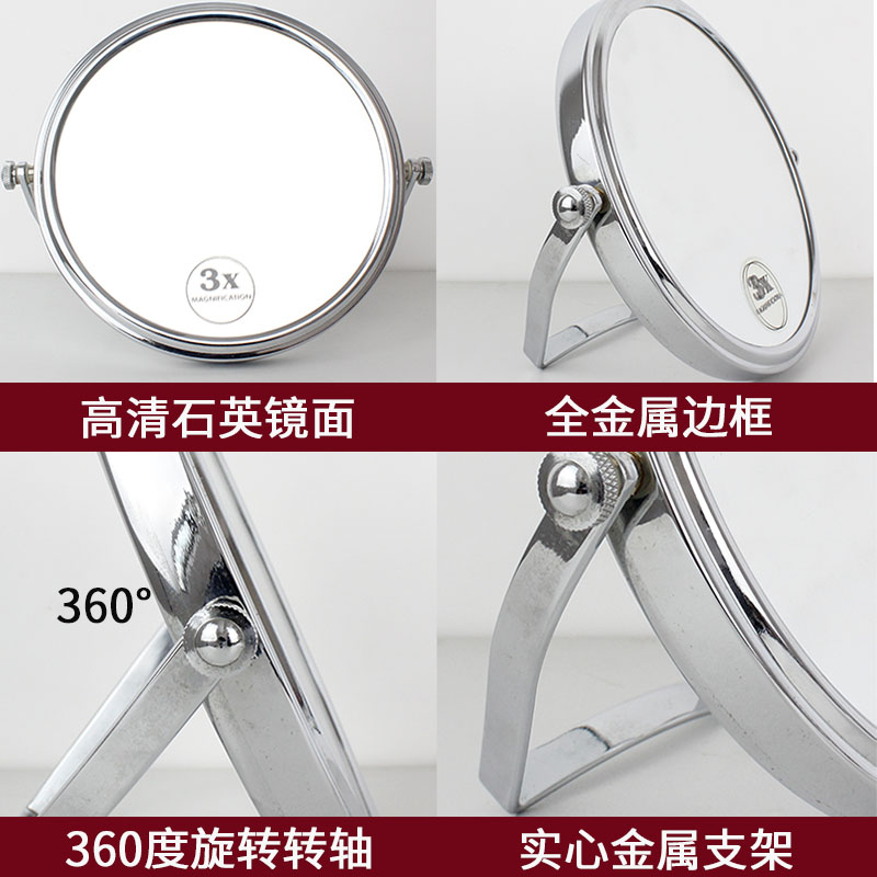 台式双面镜6寸3倍5倍10倍放大梳妆镜子金属网红美容镜桌面化妆镜