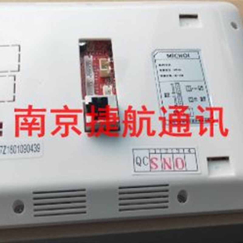 MICHOL麦驰526R2S4IP-7Z楼宇可视对讲分机门铃电话挂机板挂架挂板