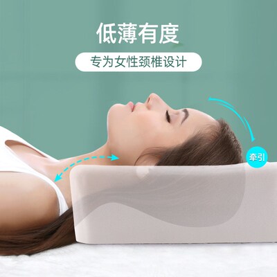 颈椎枕天然乳胶枕头防打呼噜男女深度睡眠安神落枕专用防侧睡枕芯
