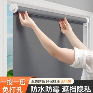 办公室卧室卫生间厨房免打孔卷拉式 窗帘遮光2024新款 遮阳百叶卷帘
