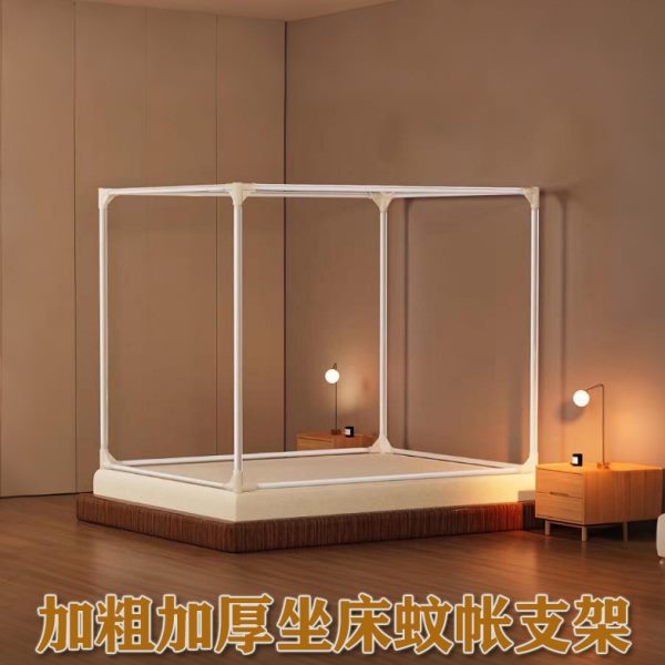 床幔蚊帐支架全套防摔专用支架杆子加粗加厚家用单买配件全套三通
