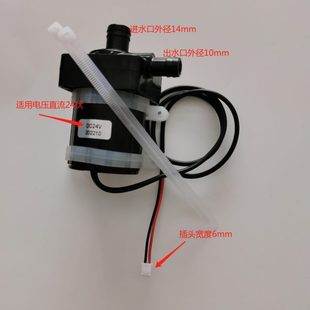 包邮 移动洗澡机水泵直流无刷抽水24伏12伏马达增压泵潜水超静音泵