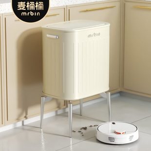 智能感应落地家用客厅奶油风分类 麦桶桶mrbin高脚厨房垃圾桶高款