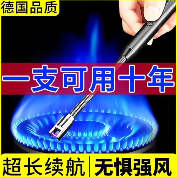 新脉冲点火器家用户外生存加长防风电子点火棒充电打火机厨房神器