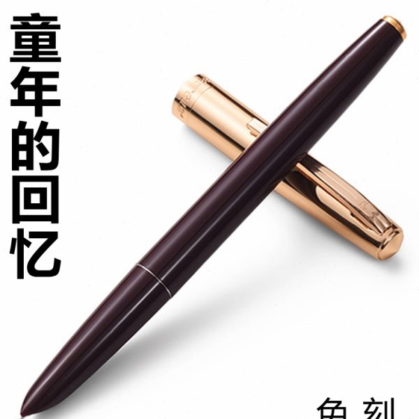 英雄钢笔经典怀旧收藏老款男女中小学生三年级儿童专用书写练字笔