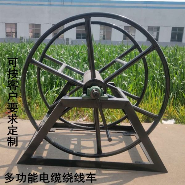 定做各種電纜車(chē)/粗線纜繞線車(chē)/大電纜盤(pán)/電纜架 繞線架/大電纜盤(pán)