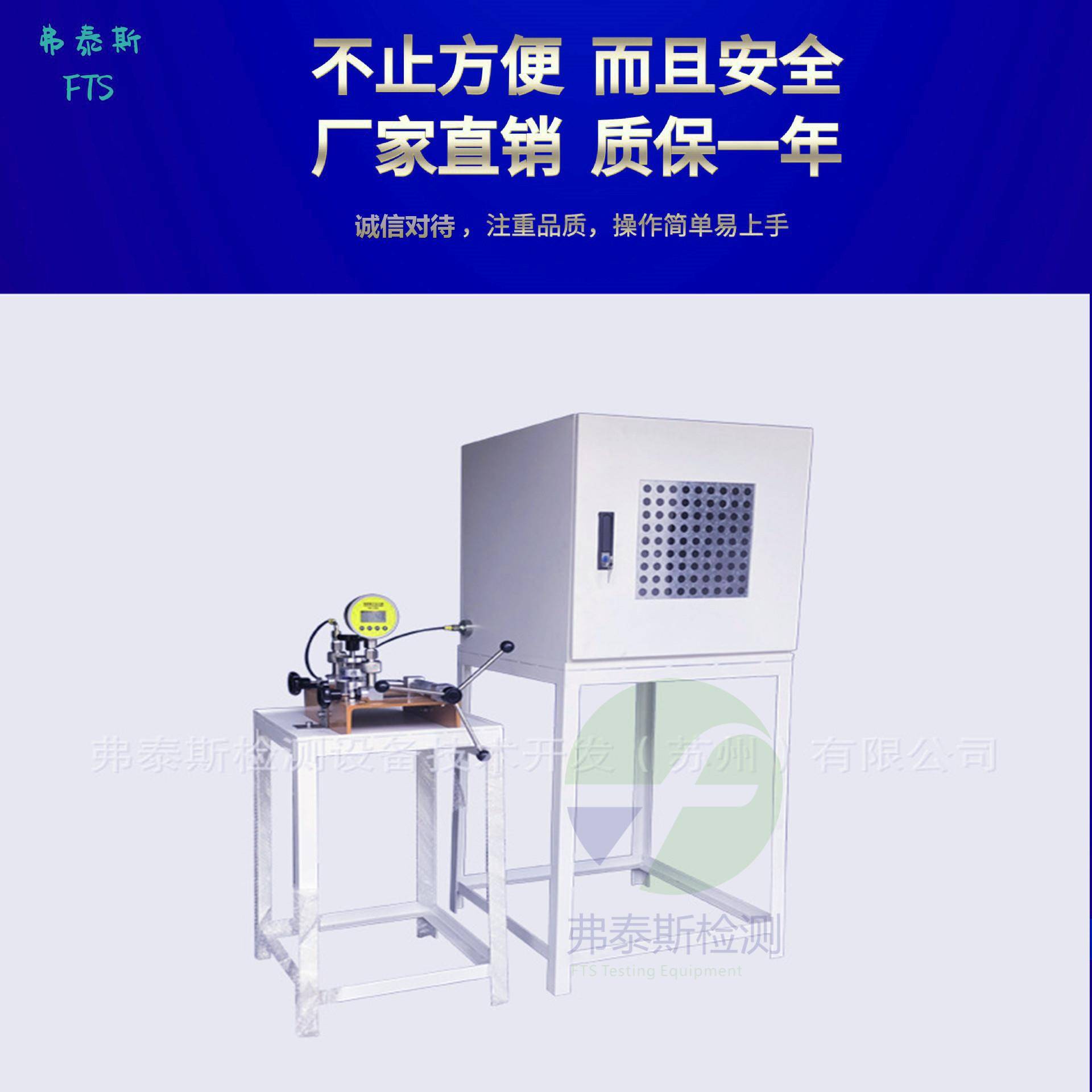 手动耐压爆破试验台静液压爆破测试设备管件接头压力表耐压试验