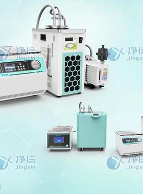 净信真空离心干燥仪JX-ZLN-E真空离心浓缩仪实验室真空低温浓缩