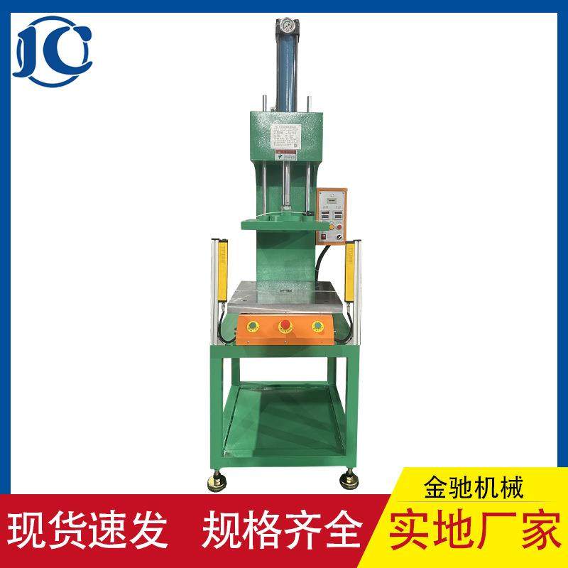 东莞油压机厂家供小型台式液压机单臂压装压力机铆钉轴承压装机,五金/工具,其他机械五金,淘宝优惠券,粉丝福利购,淘宝优惠卷