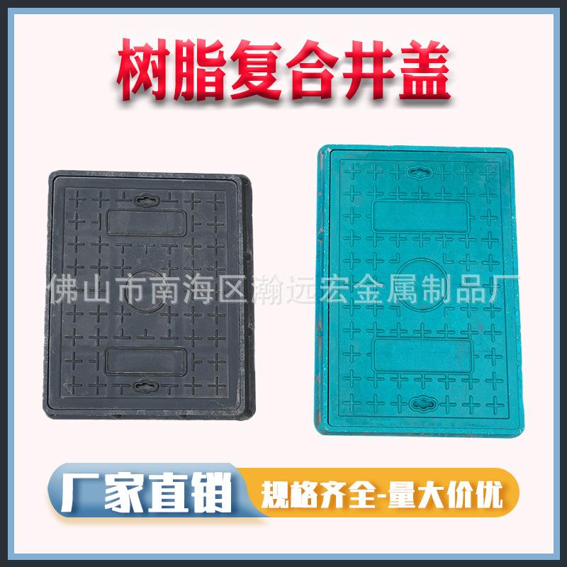 树脂复合井盖公园小区方井过人窨井盖绿化环保园林复合材料井盖