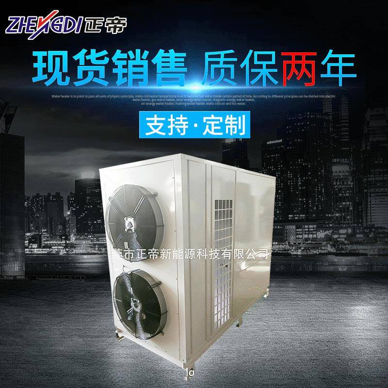 多款长沙望城县做热泵钣金一体除湿外壳冷凝器镀锌