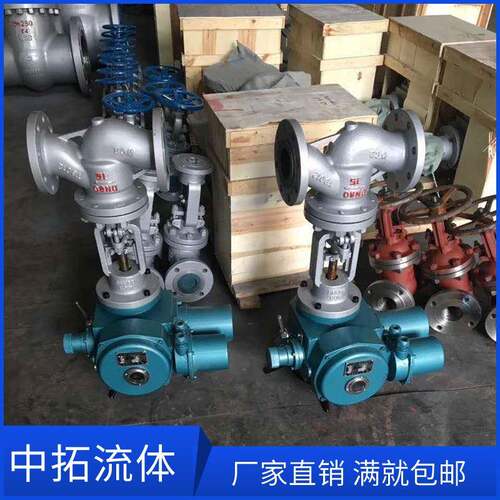j941w-16p电动截止阀DN50，不锈钢高压截止阀 电动截止阀门DN100
