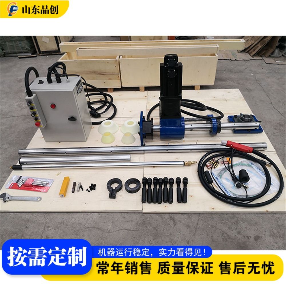 分体模块化镗焊一体机 狭小空间作业 Split Onsite Line Borer