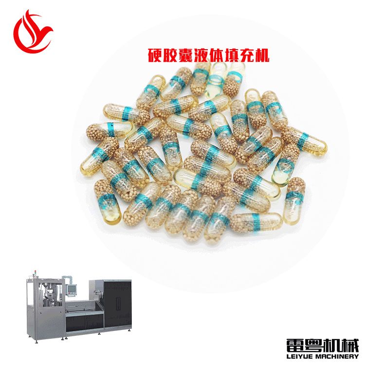 DHA藻油全自动液体胶囊充填机 Liquid Capsule Filling Machine