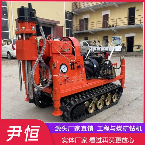 ZLJ1200小型履带注浆加固钻机 打孔注浆一体机 地基基础工程加固