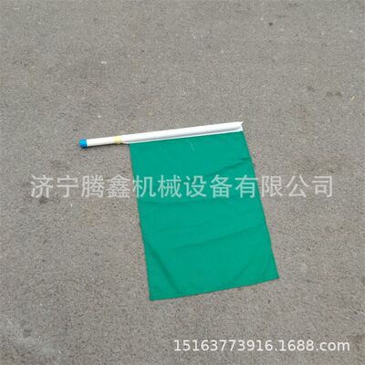 红黄绿调车指挥旗 防护旗PVC旗杆 铁路信号旗 指挥铁路调车信号
