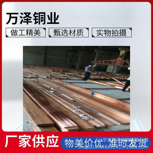 浙江万泽供应 QSi1-3硅青铜 硅青铜棒 硅青铜板 规格齐全 可零切