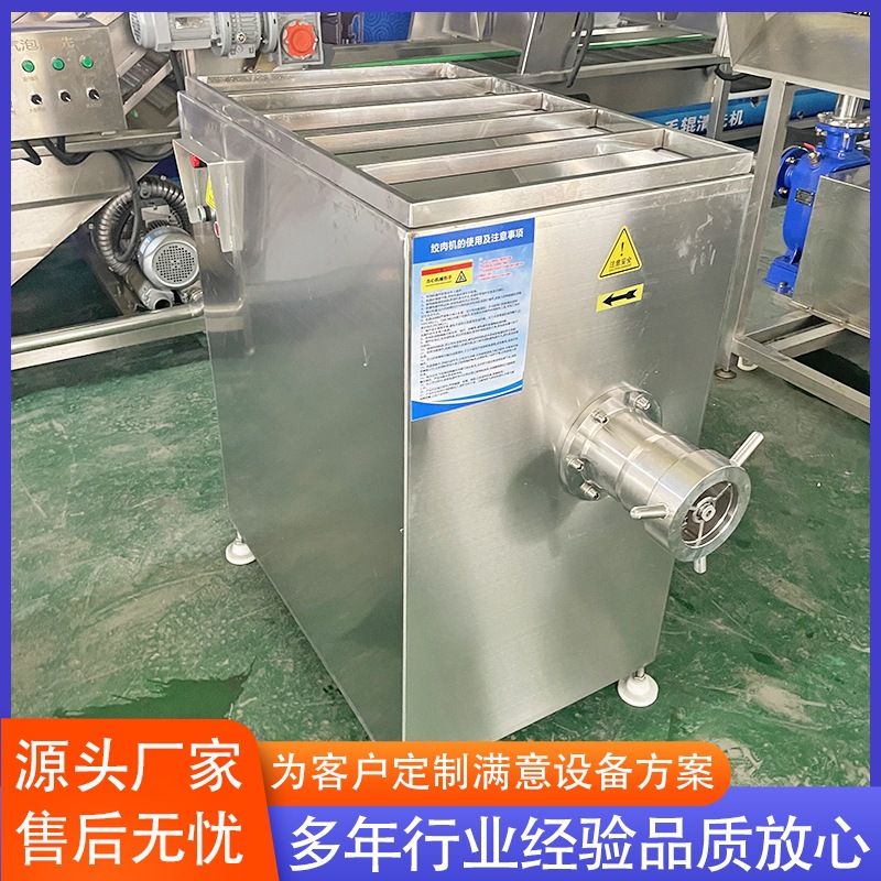 牛皮猪皮绞肉机设备 全自动 鸡肉带骨绞肉机 冻猪肉绞肉加工设备