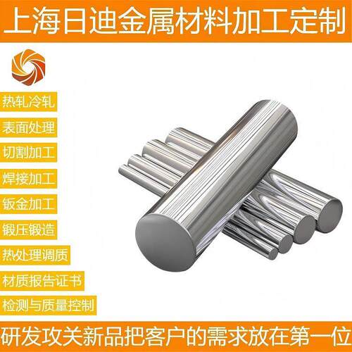 16LVM医用研磨棒无心精磨超洁净光洁度医疗级精度零部件适用