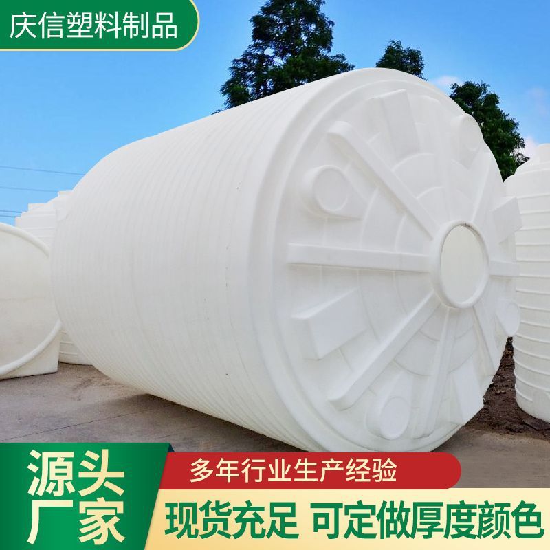 PE滚塑储水箱加厚塑料水塔食品级大容量PE水桶定制蓄水户外pe水箱