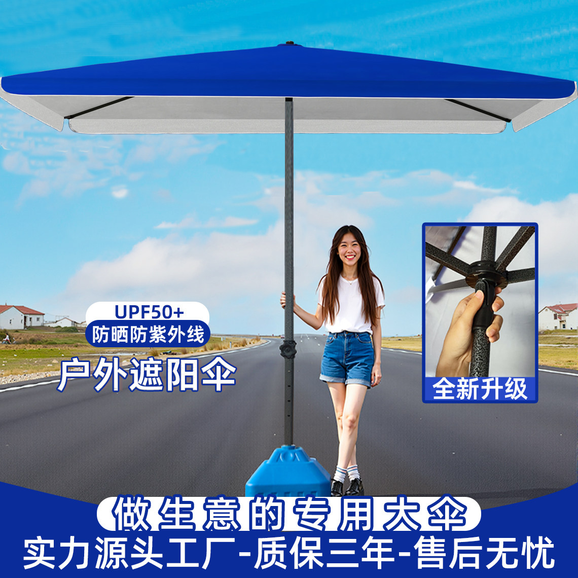 遮阳伞太阳伞大型户外摆摊专用大伞