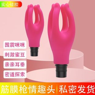 形筋膜槍替換頭環(huán)配件男生槍多功能按摩大頭頭頭接頭筋膜槍用改裝