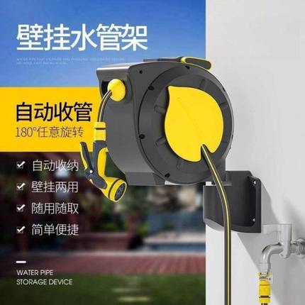 器花园回收高压洗车水枪德国壁挂式卷庭院水管软管家用浇花自动收