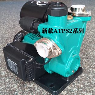 全自动冷热水自吸泵智能泵家用泵增压泵加压泵水泵抽水机 昂泰立元
