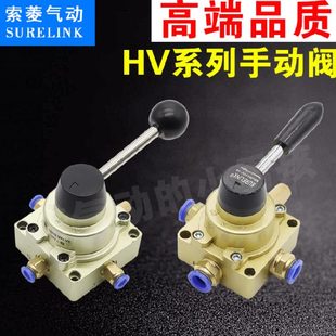 气缸H转开关0V三0手手动阀开关V 阀H阀V 气动四通位32 转0 手4H