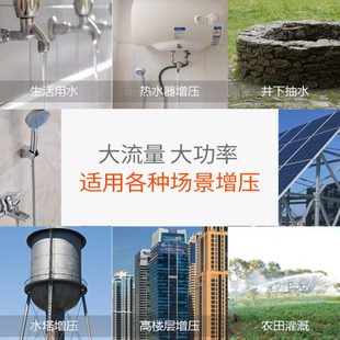 家用全自动自吸泵增压泵水井用抽水泵循环泵管道加压泵220V自吸泵