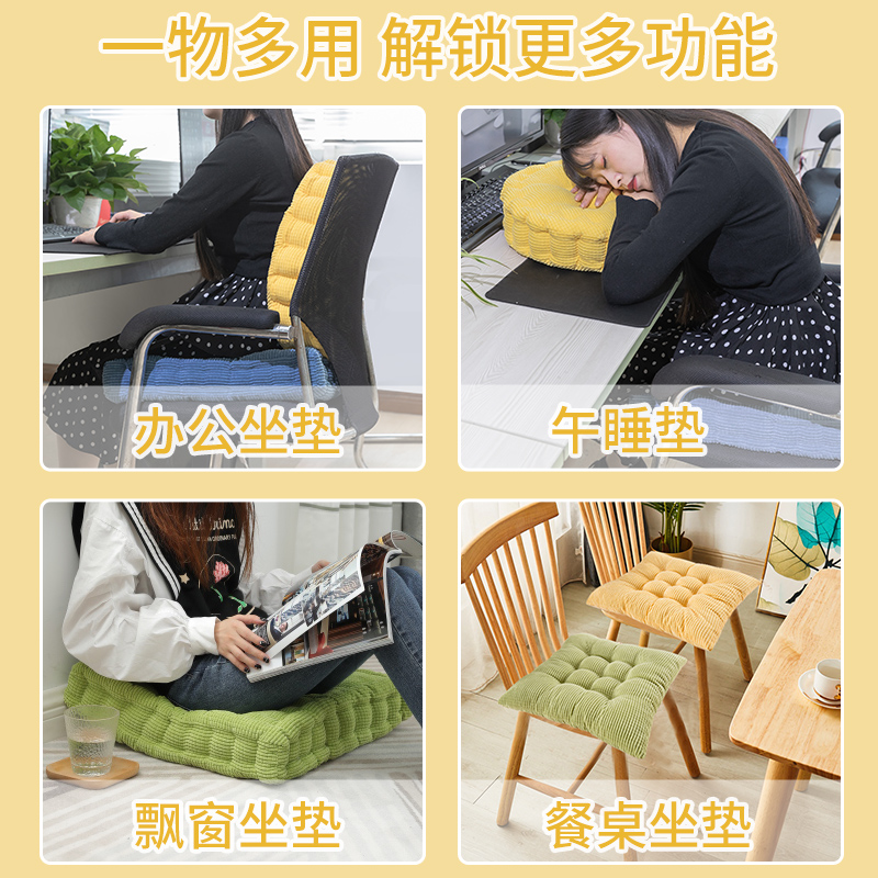 加厚坐垫家用办公室久坐椅子屁股垫子软学生屁垫地上圆形座垫椅垫