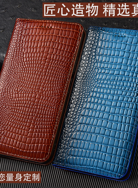 适用荣耀Magic8 7手机壳Magic6真皮保护套5/4翻盖3至臻蜥蜴纹2支架Pro皮套lite全包RSR防摔壳Mini牛皮Air商务