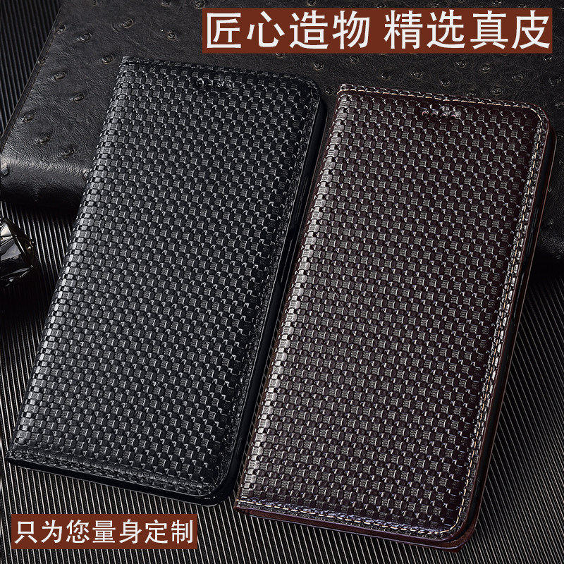 适用OPPO A97 A96手机壳A95真皮保护套A93翻盖草席纹A93S支架A91简约A98全包防摔壳牛皮商务复古