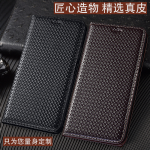 适用努比亚Z80 Z70手机壳Ultra真皮Z60保护套S翻盖Z50Pro草席纹摄影师版支架Z40全包5G防摔Z30复古简约