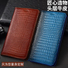 适用三星galaxy note20手机壳note 20Ultra真皮保护套9/8翻盖pro蜥蜴纹支架皮套10全包防摔壳+牛皮商务高档