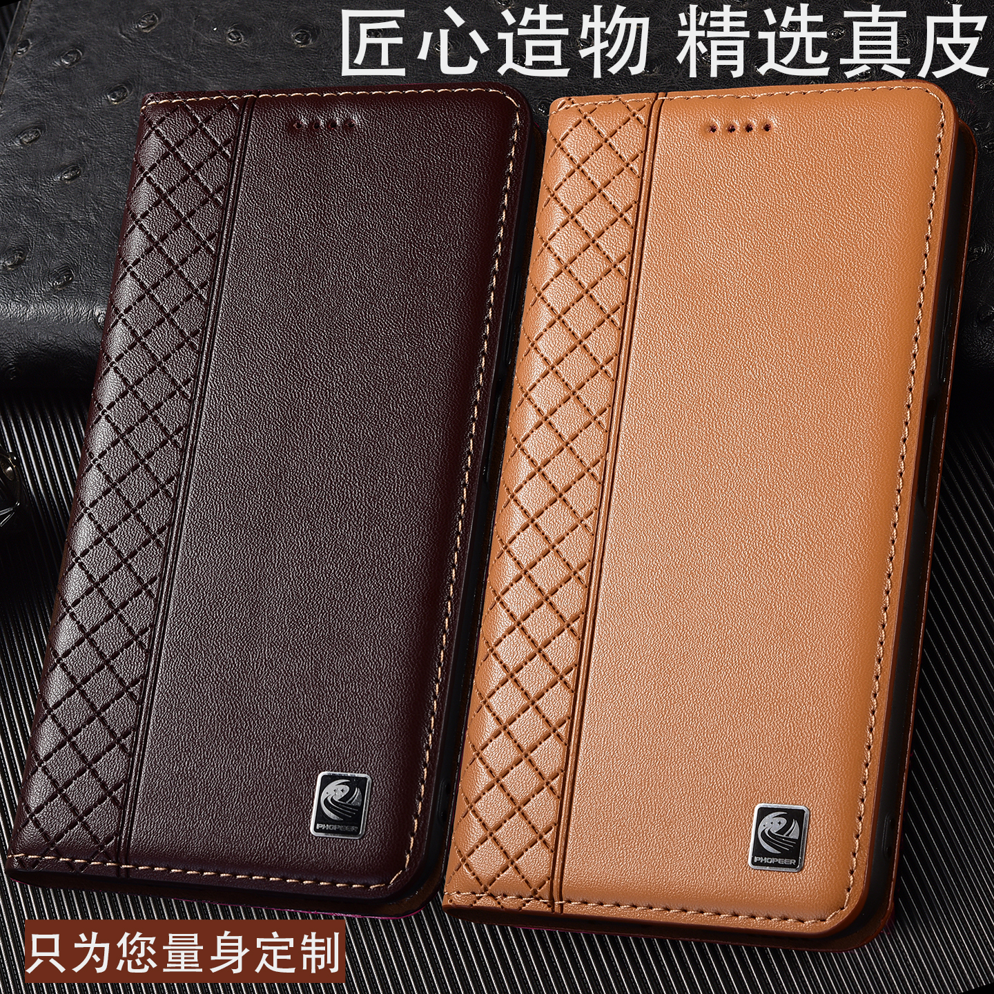 适用iphone11pro max手机壳XS真皮X XR保护套苹果8 7翻盖6 5/s纳帕网格支架皮套Plus全包防摔壳牛皮商务