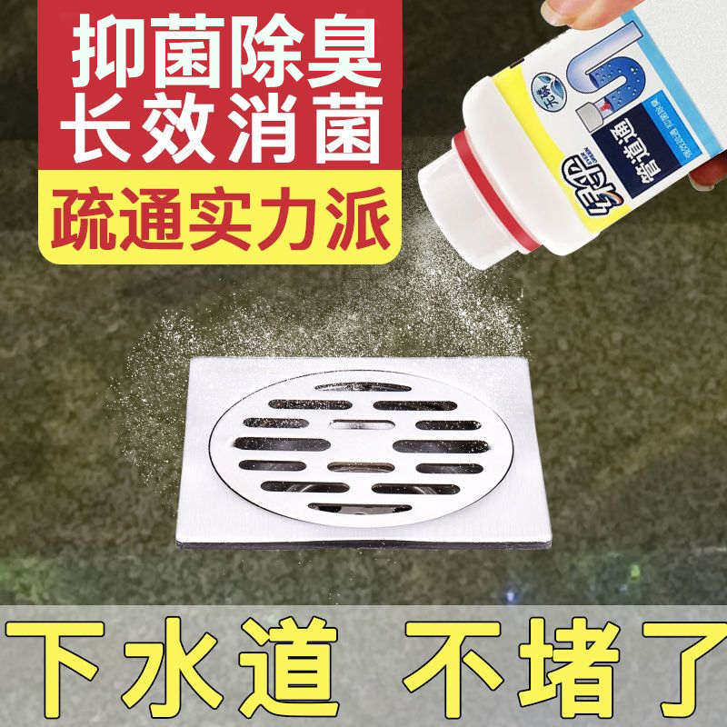 绿伞管道疏通剂2瓶卫生间厕所马桶坐便厨房下水道强力疏通剂管道图片