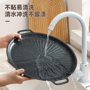 华卡式 烤肉盘不粘铁板烧盘户外麦饭石韩式 炉电磁炉烧烤盘烤盘家用