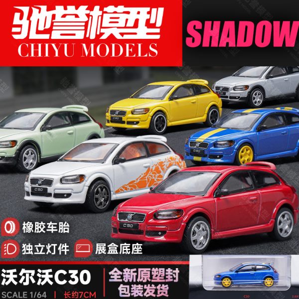 /OWH1模型C仿真 :ADDC30静态64收藏S摆件沃尔沃 T合金汽车