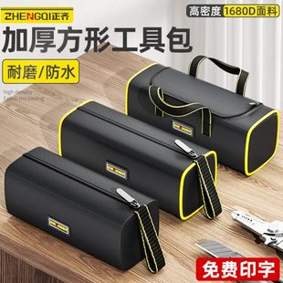 工具包多功能维修用加厚专用实帆布便携小收纳电工包手提木工耐结