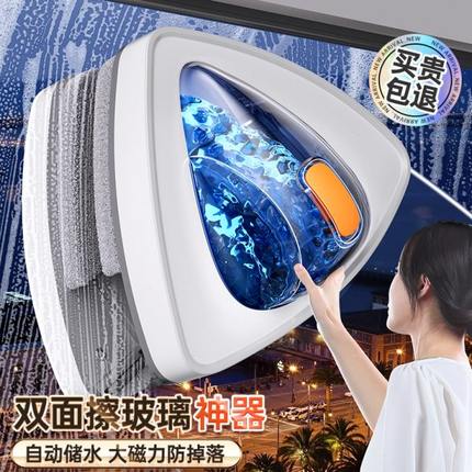 专用层新款高佳帮双面擦擦玻璃神器政洗家手2024窗家用外擦窗神器