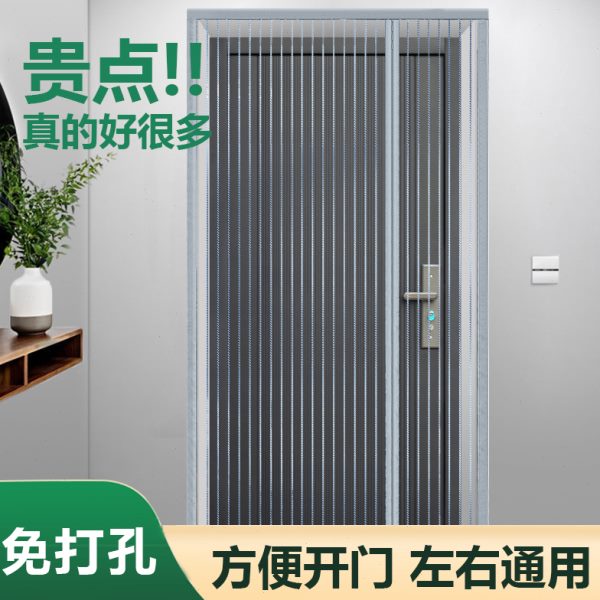 入户门防蚊门帘侧开隔断帘金刚纱别墅大门纱网纱帘沙门全磁条w
