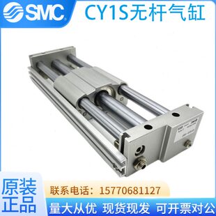 无杆气缸 250 350 300 CY1S CY1SG40 100 SMC原装 150 200