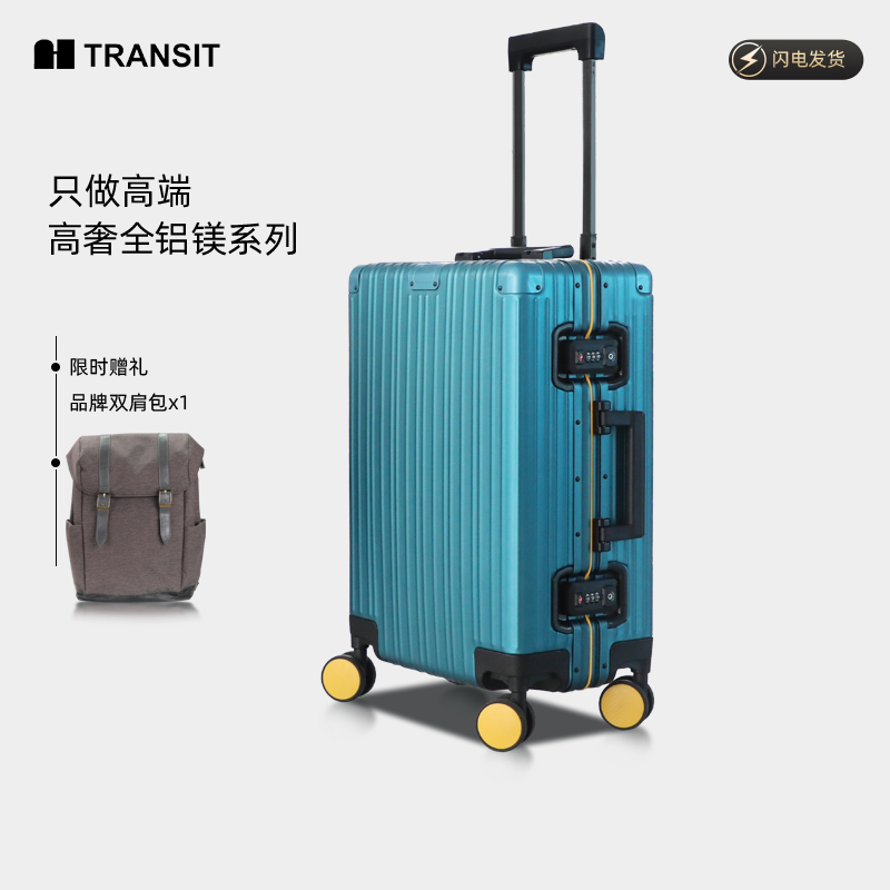 全铝镁合金铝框高级哑面
