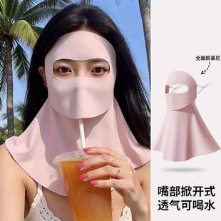 遮夏季 可喝水脸基尼防晒面罩全脸防紫外线女高颜值2025新款 口罩