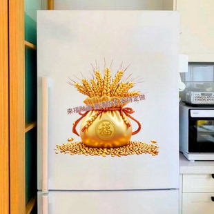 新款五谷丰登招财福袋钱多多图案自粘无背景贴画冰箱贴窗户柜门画