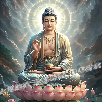 大日如来佛祖贴画客厅卧室书房玄关走廊过道墙面装饰贴纸遮丑自粘